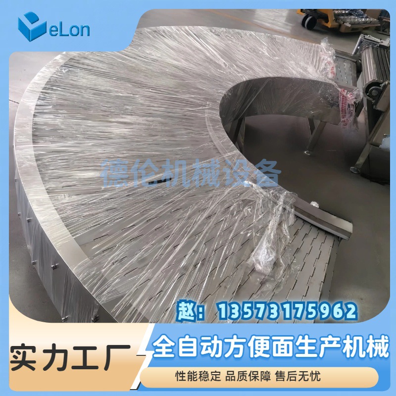 德伦机械圆形方形方便面成型设备 方便面生产线青稞面火锅面设备