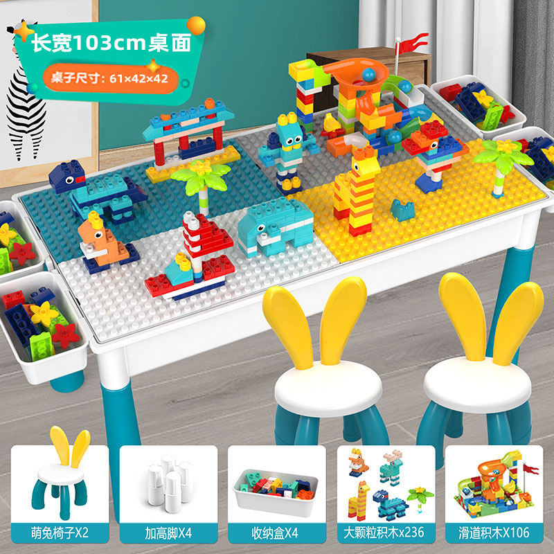 レゴビルディングブロックテーブルと互換性のある大型大粒子組み立て教育子供のおもちゃベビー多機能学習ゲームテーブル