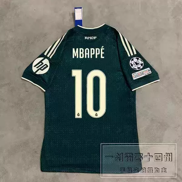 2627 Barcelona Real Madrid home and away jerseys, number 10 Mbappe, number 10 Yamal player version football jersey