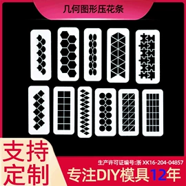 饼干模具;蛋糕模;烘焙套装