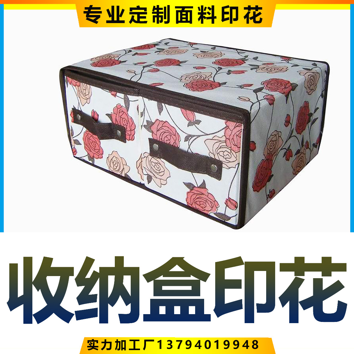 无纺布印花厂专业无纺布不织布印花无纺布用品印花PP无纺布印花