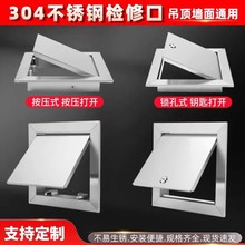 �컨��픙z�޿� 304���P��b��w����{�z��ڠ���ܵ����S�޿�