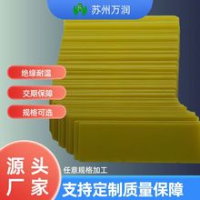 厂家环氧板耐高温环氧树脂板环氧玻璃布板批发SGS认证