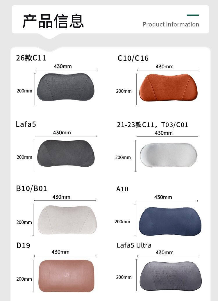 Leapmotor Official Headrest A10/B10/C10/Lafa5 Full Series Neck Pillow Car Cushion Car Interior Essentials