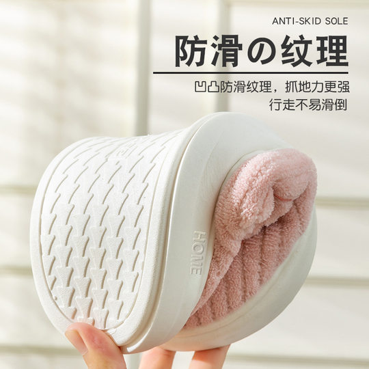 Winter Cotton Slippers Women's Thick Bottom Indoor Home Warm Comfortable fleece-lined Household Non-slip Couple Fluffy Slippers for Men