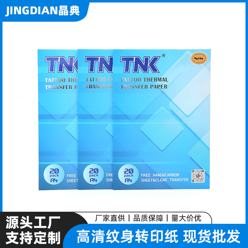 Tnk Cross-Border New Product High-Definition Tattoo Transfer Paper 20 Sheets/Box Tattoo Transfer Machine Tattoo Line Drawing Image Special for Tattooing