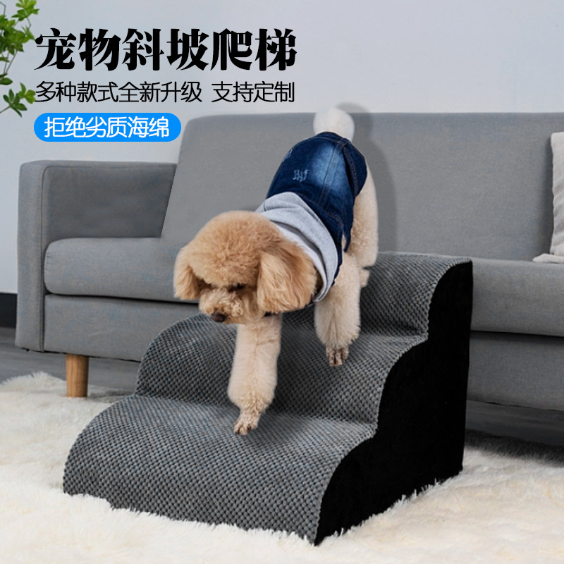 Escaleras para perros suministros para mascotas escalera para mascotas pendiente escaleras domésticas al por mayor pequeño perro transfronterizo