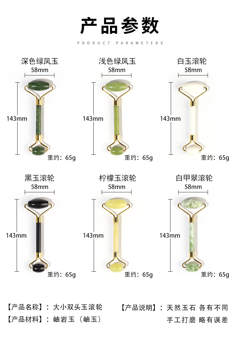 维成玉器 滚轮202301.jpg