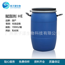 HE PEG-7Ҭ�ͻ������� PEG-7����Ҭ������