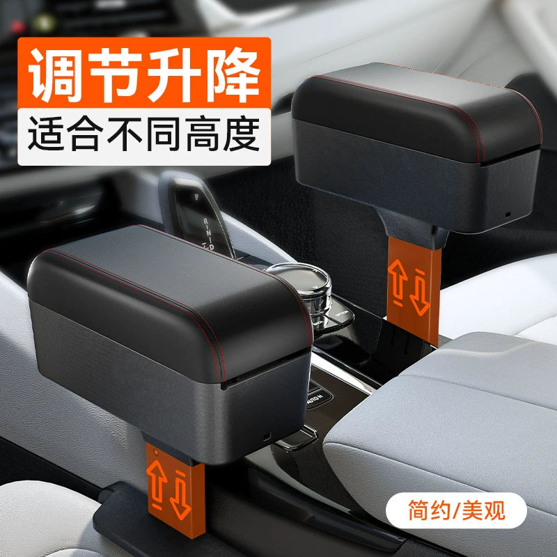 Автомобильный многофункциональный подлокотник подлокотник автоматический телескопический ящик для хранения