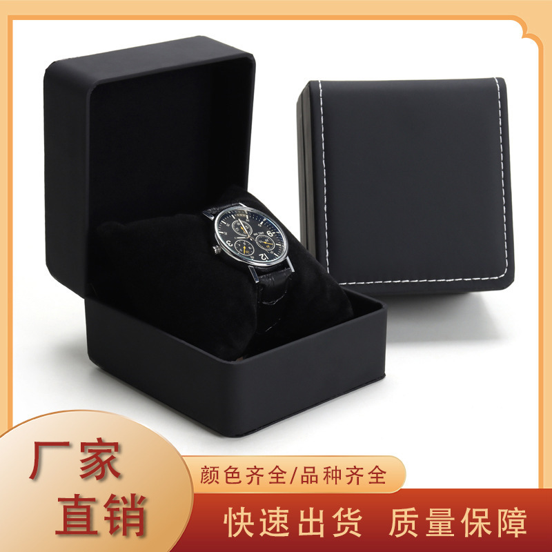 Shenzhen Pu Leather Men's Watch Box Rounded Corners Frosted Watch Box Flip Cover Display Packaging Box Ready Stock Gift Packaging Box