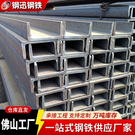 方管;钢模板;角钢