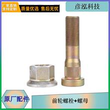 �L�������l؛�m�ý��j6ǰ݆��˨+��ĸ 3103051-A2Q/A ��׼���ݽz