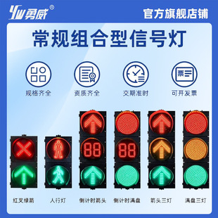 Traffic Sign Poles, Signs, Road Traffic Lights, Signal Lights, Smart Street Lights, Intelligent Integrated Poles, Municipal