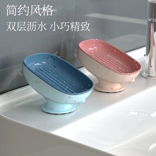 Soap dish, soap holder, drainable, household wall-mounted, no water accumulation suction cup, bathroom, shower room, minimalist style, creative new design