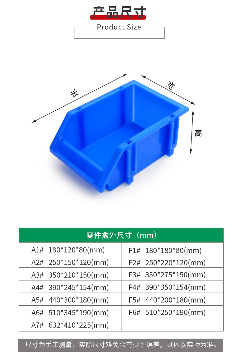 零件盒-详情页_03