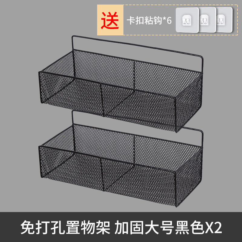 寮の吊り下げバスケット、壁に穴を開けない収納ラック、バスルーム、キッチン、トイレの壁掛け収納ラック、ベッドサイドに良いもの|undefined