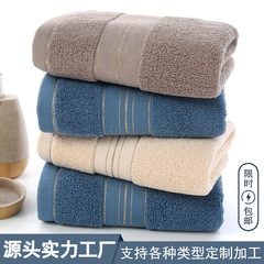 Gaoyang 純綿タオル洗顔綿吸収性タオル卸売カスタムギフト個別包装露店ポリエステル綿刺繍
