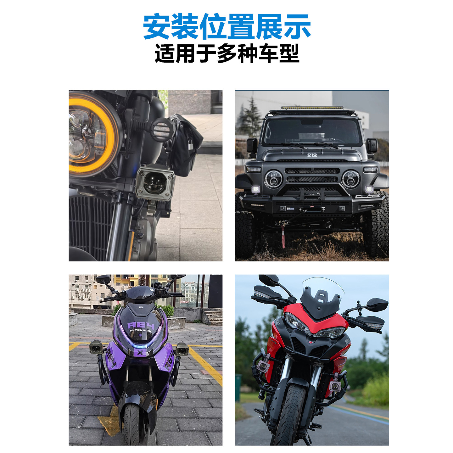 El futuro de los ojos de motocicletas eléctricas automóviles focos de luz láser de alta intensidad de luz plateada LED flash