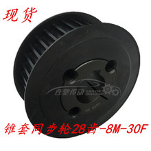 �F��ͬ��݆8M ͬ��݆  8M 28�X  �X�Ͻ�/45䓲���Ƥ�� 5M 14M