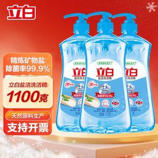 �����Ɍ���������ϴ�����}��1.1kg�غͲ����ֳ���ȥ��ʳƷ��