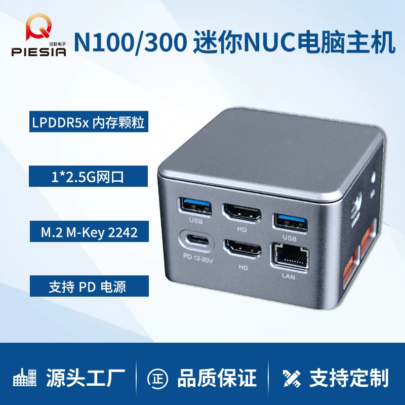 Мини-роутер Paiqin N150/N305 с портом Type-C Gigabit для разработки, офиса и трансграничной работы, компактный компьютер