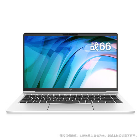 Hewlett-Packard (HP) Battle 66 Six-Generation Ruilong Edition 14, 15.6-inch Thin and Light Notebooks
