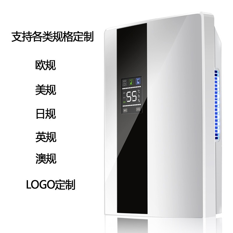 Dehumidifier for Home Use, Small Size for Bedroom, Quiet Dehumidifier, Basement Dehumidifier, Energy-Saving Moisture Absorber, Purifier