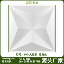 �S��PVC������b�ҕ�������b�ޠ��渡���b��b���o�������