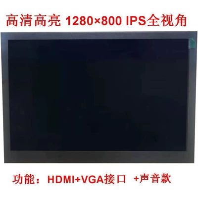 Car display, Industrial Control Monitor HDMI