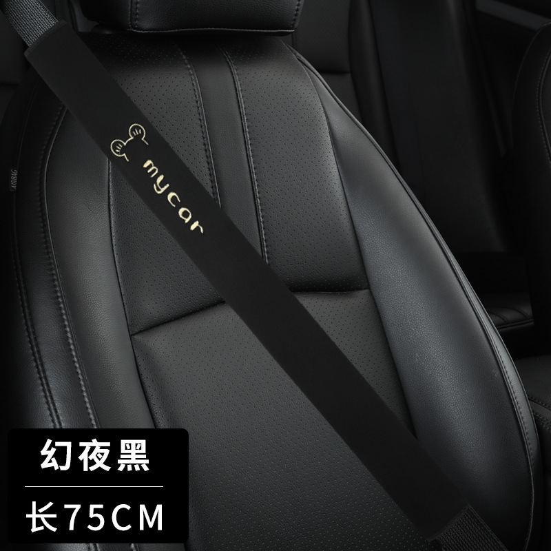 四季自動車シートベルト防護カバー通用肩保護カバー延長版大型トラックタクシー防磨服コンドーム|undefined