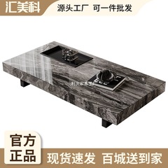 意式长方形茶几岩板极简客厅家用大小户型现代简约高级矮茶桌网红