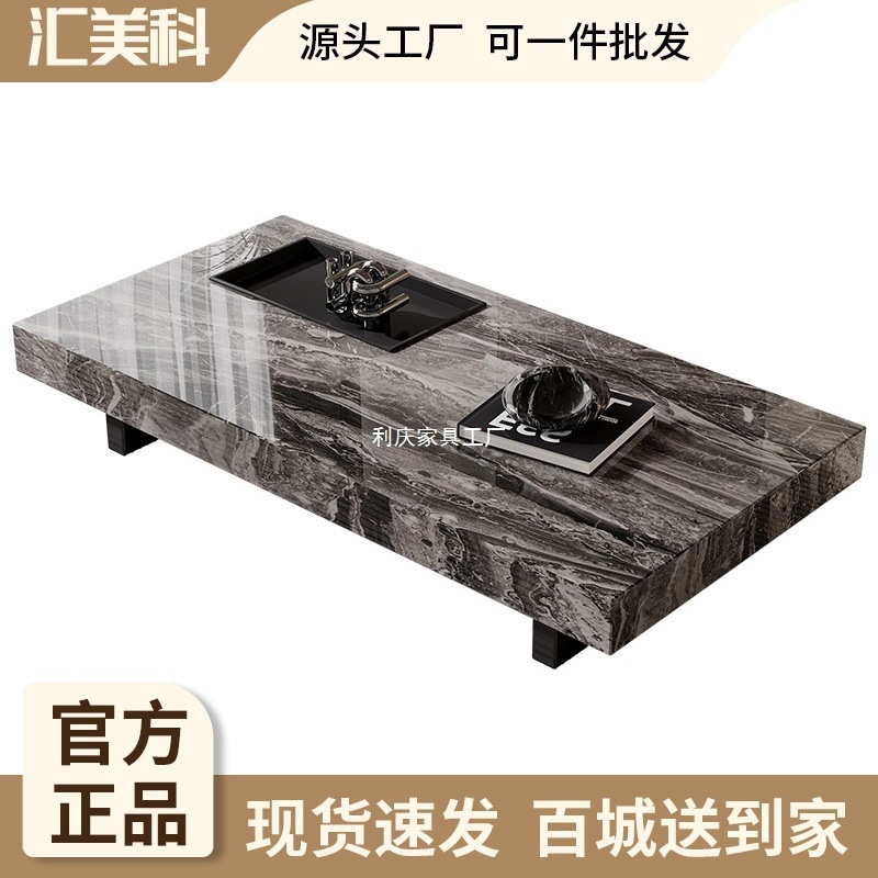 意式长方形茶几岩板极简客厅家用大小户型现代简约高级矮茶桌网红|undefined