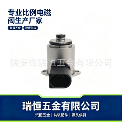 Steering gear Valve 4F0998317A Rotary