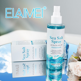 ELAIMEI sea salt hair fluffy spray air styling spray men's and women's hairstyles to oil fluffy 150m