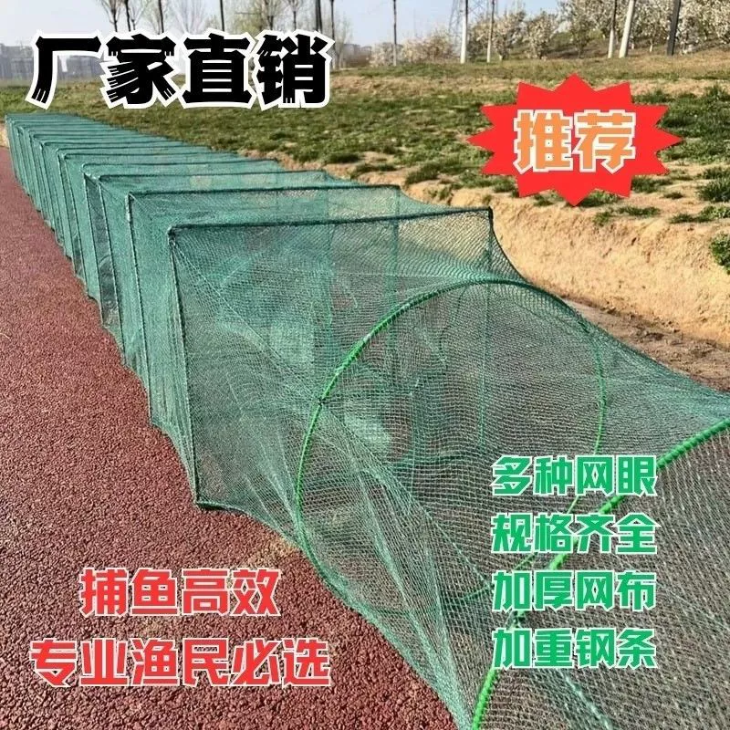 Экстра- large большой складывающийся рыболовный nets
