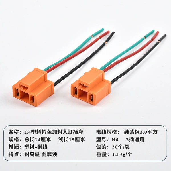 H4 Plastic Orange Thin Big Light socket