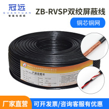 ���hZB-RVSP��ȼ�����p�g��2оRS485ͨӍ�����I������̖��ݔ��|