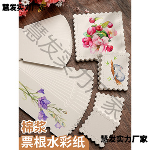����Ʊ��ˮ�ʼ��]Ʊ�հ����~��������Ƭ���⿨Ƭ����300g�ޝ{���y