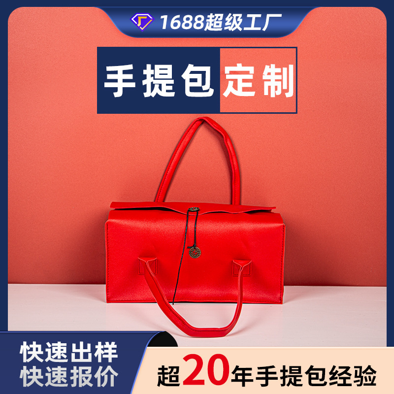 High-End Leather Satchel Packaging Box, Home Decoration Travel Carry-Ons, Customizable Leather Suitcase Storage Box