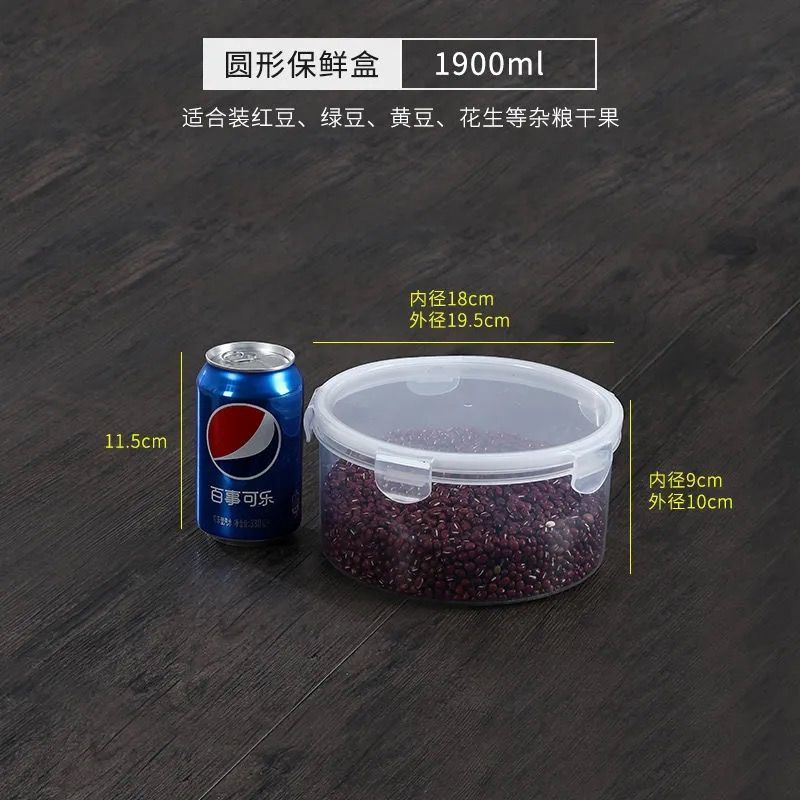 Caja de preservación pequeña caja de sellado de bocadillos de plástico caja de alimentos suplementarios de frutas caja de microondas caja de almuerzo comedor caja de muestra