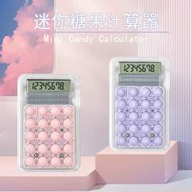 计时器;计算器;闹钟、台钟