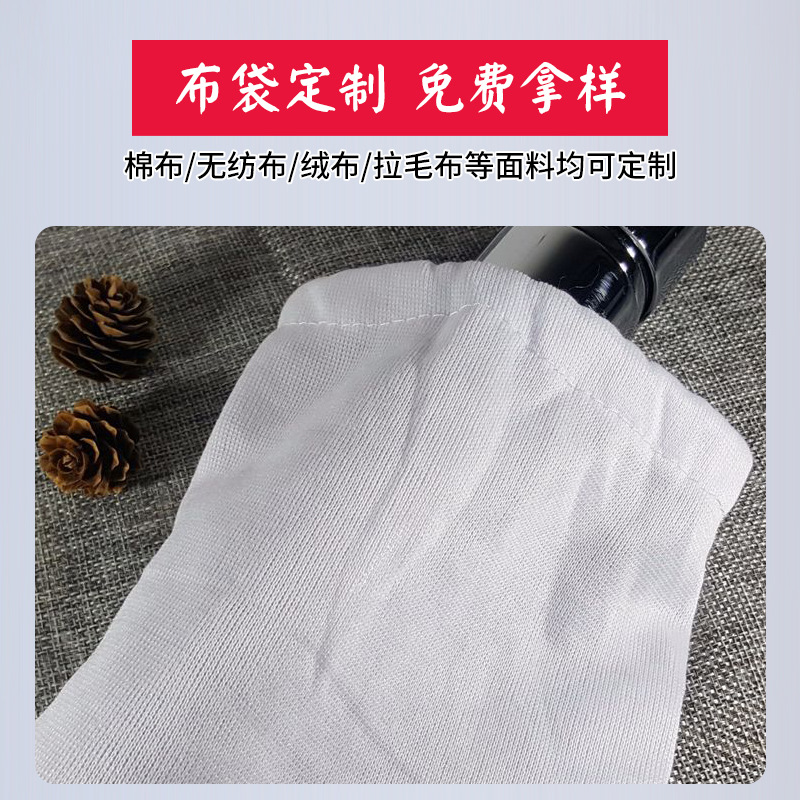 拉毛棉布袋 专业供应各类涤纶白色抽绳布袋 水龙头束口拉绳棉布袋