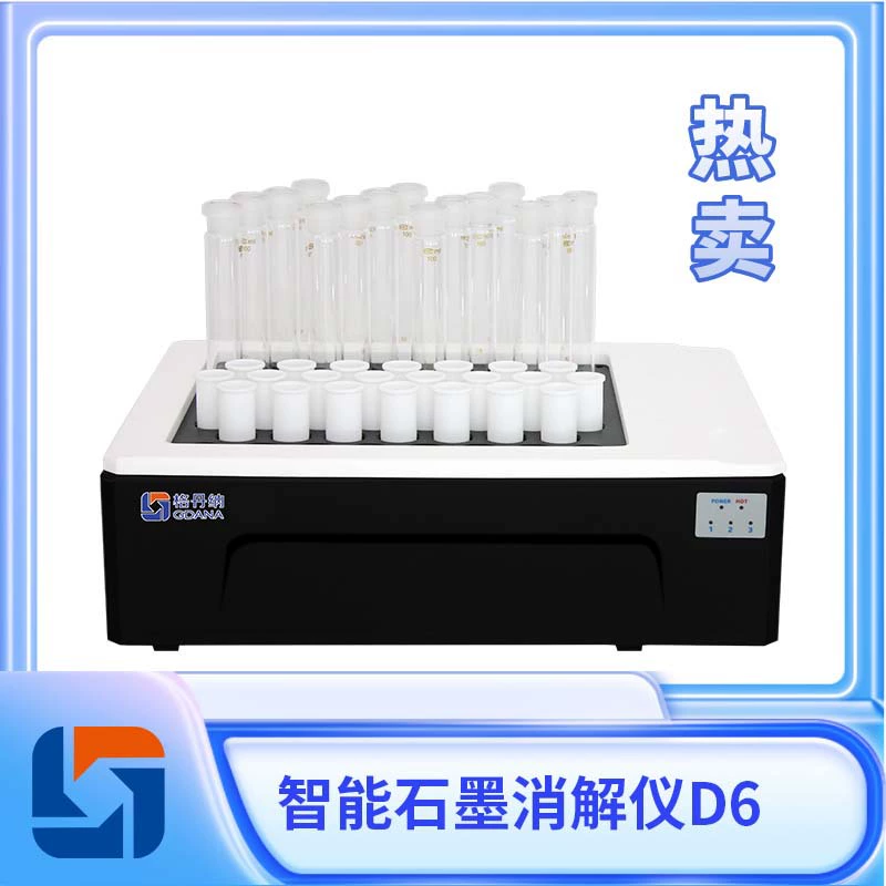 Gedana полуавтоматический интеллектуальный инструмент для переваривания графита, равномерный нагрев, Пакетная обработка с 60 отверстиями