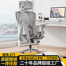 人体工学椅久坐舒适办公椅靠背椅家用转椅子书房电脑椅宿舍电竞椅