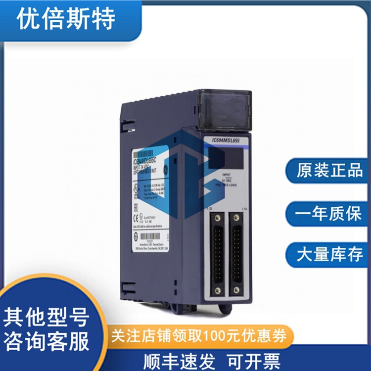 IC694MDL655 GE I/O Carrier Backplane Programmable Controller