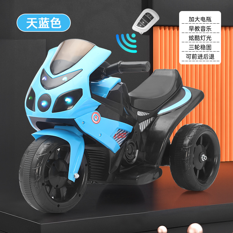 motocicleta eléctrica para niños coche de juguete autoconducido para niños con tres ruedas para niños caminando artefacto mágico coche de batería para niños