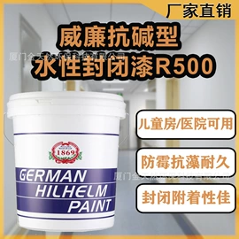 木器涂料;防锈涂料;特种涂料