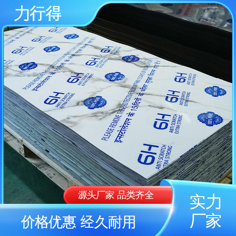 货源充足 亚克力浇铸板 透明 用途多样 优质选材 力行得