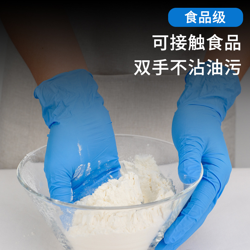 En stock al por mayor Yingke guantes de nitrilo desechables estándar de calidad alimentaria catering limpieza del hogar protección industrial